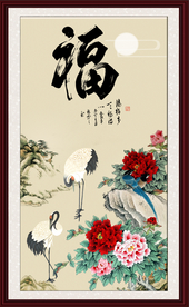 百福图