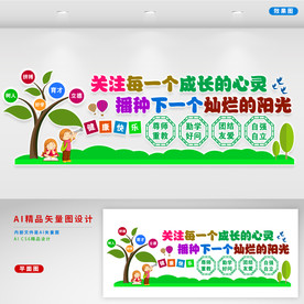 关爱儿童