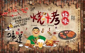 个性砖墙烧烤漫画美食背景墙