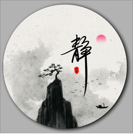 山水 装饰画  静