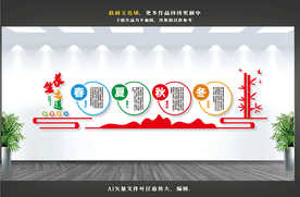 养生之道