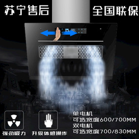 吸油烟机主图图片