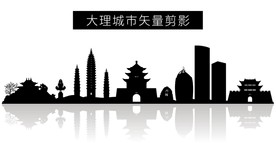 大理城市矢量剪影