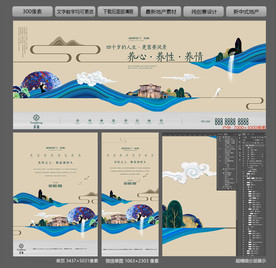 地产