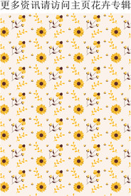 小雏菊图案 2020女装印花