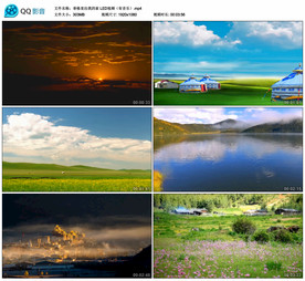 香格里拉我的家 舞台背景视频