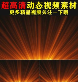 金色光芒光效粒子动态视频素材