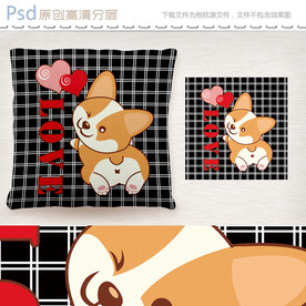可爱柯基小狗抱枕