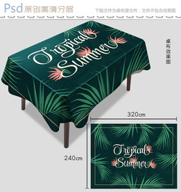 热带植物桌布设计