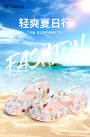 鞋子海报
