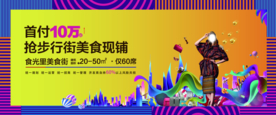 房地产广告