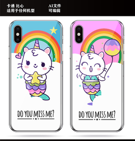 手机壳