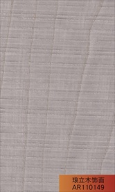 琅立木饰面白栓锯齿 浅灰色