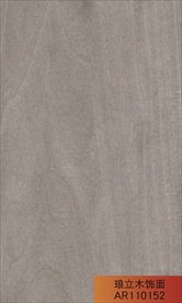 琅立木饰面黄杨木 浅绿灰色