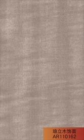 琅立木饰面红影 豆沙色