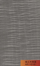 琅立木饰面楓影 深灰色