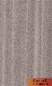 琅立木饰面KOTO 紫灰色