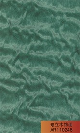 琅立木饰面球沙宝石绿