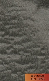 琅立木饰面球沙灰色