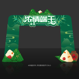 端午节门头