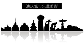 迪庆城市矢量剪影