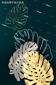 叶子客厅装饰画