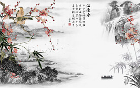 大气高清版山水画 TIF分层