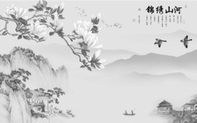 高清版山水画 TIF分层