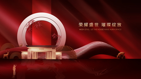 商业地产
