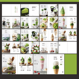 日式下午茶画册