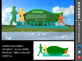 健康主题运动标识