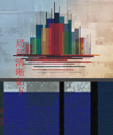 抽象色彩几何城市装饰画