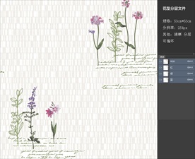 田园花朵分层高清可爱墙纸墙布