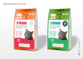猫粮包装