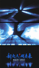 蓝色透光标题演绎视频素材