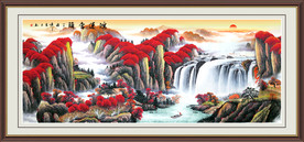 源远流长 旭日东升 山水画