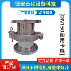 工业机械设备主图