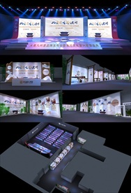 新中式地产发布会