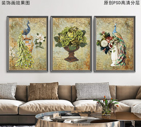 欧式花瓶复古油画三联画