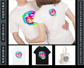 毕业班服10周年聚会T恤