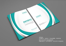 企业宣传册封面模板
