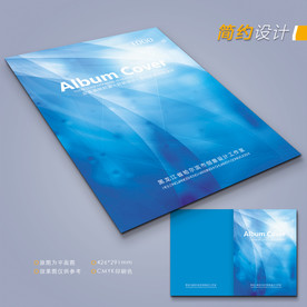 蓝色高档封面