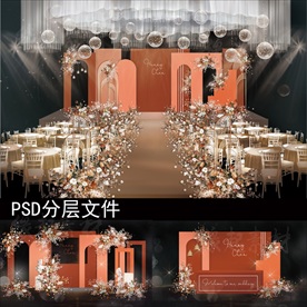 泰式橘色婚礼背景源文件图片