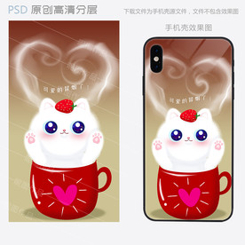 可爱卡通杯子小猫手机设计