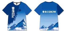 雪花啤酒勇闯天涯文化衫