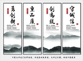 企业展板文化展板企业文化展板