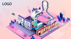 汽车背景