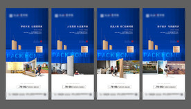 价值点学区房微信