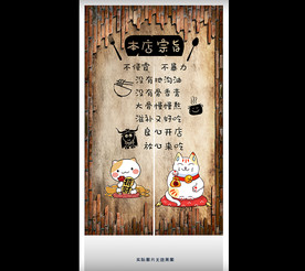 个性砖墙招财猫门帘半帘