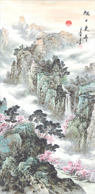 旭日东升 字画 国画